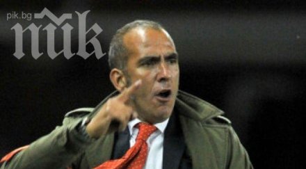 паоло канио срещна фондация нелсън мандела