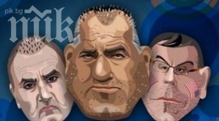 измислиха нова игра бате бойко gerb over