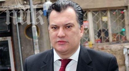 прекратиха окончателно делото мишо бирата