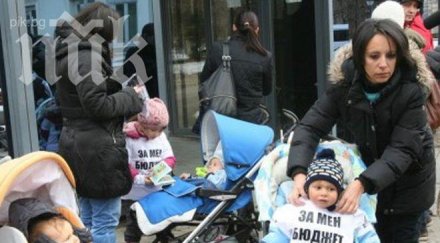 еднократен бонус дете