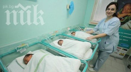 бебе №1000 роди софия