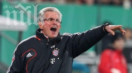 хайнкес лягал ставал старата госпожа