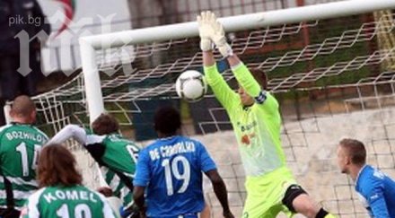 левски цамбурна морето продължава лошата серия сините