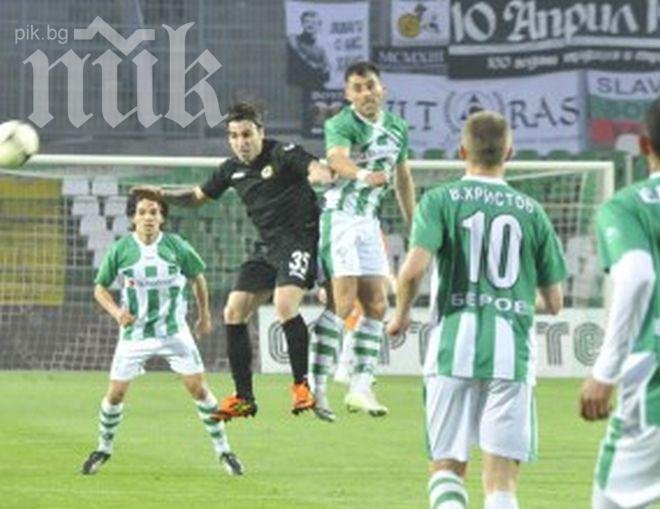 Берое с трудна победа над Славия, направиха за смях национал на България