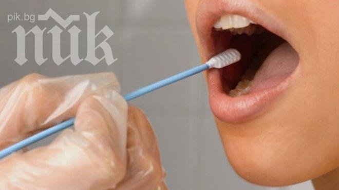 Бърз тест открива рака