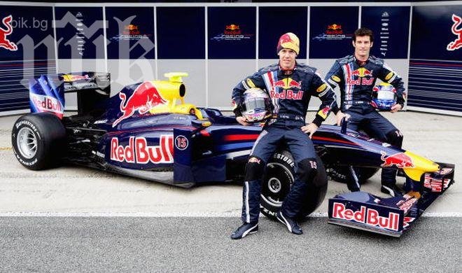 Наредиха на Ред Бул, Лотус и Мерцедес да променят болидите си