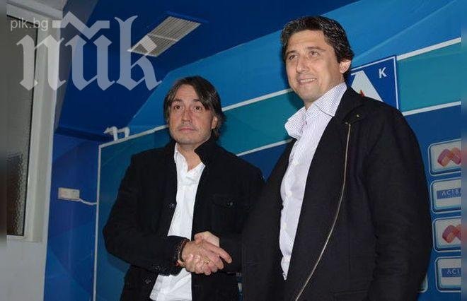 Фенове на Левски искат среща с Тонев и Боримиров