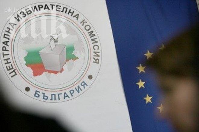 Опашка от коалиции се опъна пред ЦИК