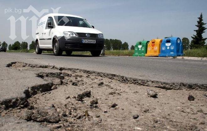 Дупките на Варна поглъщат милиони, парите се разпределят между едни и същи фирми