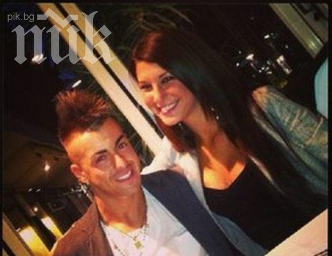 Ел Шаарави с ново гадже