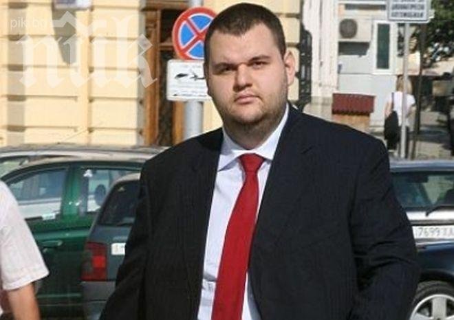 ВСС освободи Делян Пеевски  