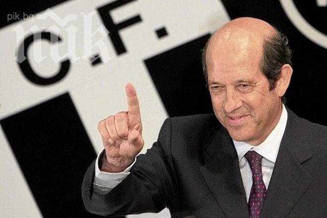 Президентът на Валенсия подаде оставка