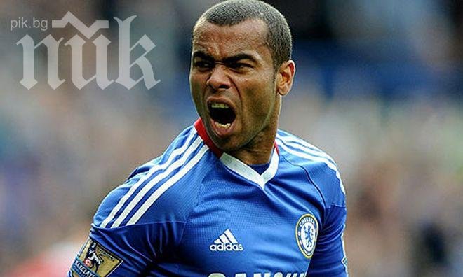 Челси загуби Ашли Коул за две седмици