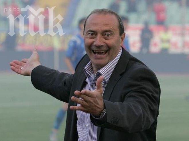 Неадекватен съдия изхвърли ЦСКА от турнира за Купата