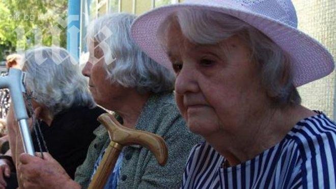 Увеличават с 23 лв. пенсиите от днес