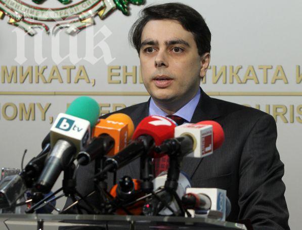 Енергийният министър ще сменя шефовете на БЕХ и АЕЦ Козлодуй 