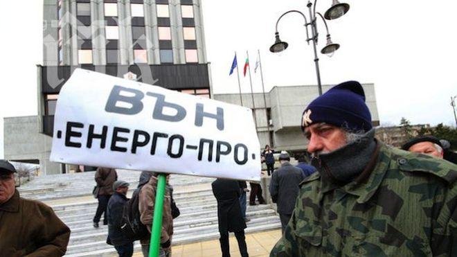 50 души скандират пред общината във Варна