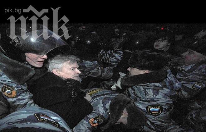 Руски опозиционер задържан на протест в Москва 