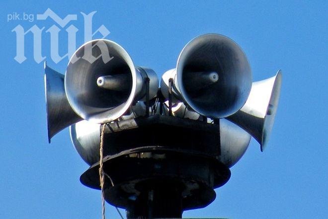 Пускат тестово сирените в 13 часа 
