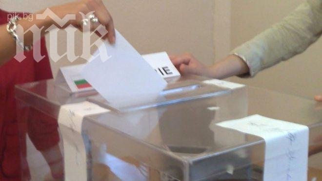 Жребият на предизборните изяви на партиите ясен на 9 април