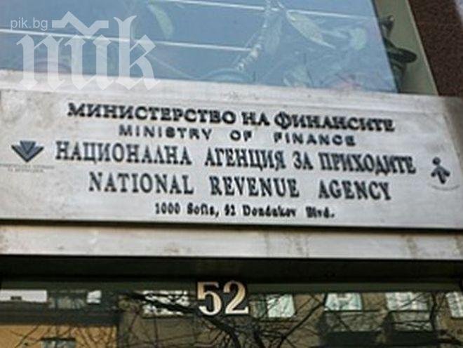 НАП запорира заплата заради глоба от КАТ