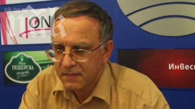 Социологът Цветозар Томов: Изследванията на Мира Радева ухаят на яхния