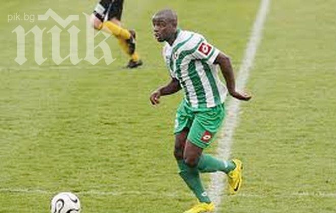 Гонзо взима френски нападател в Черно море