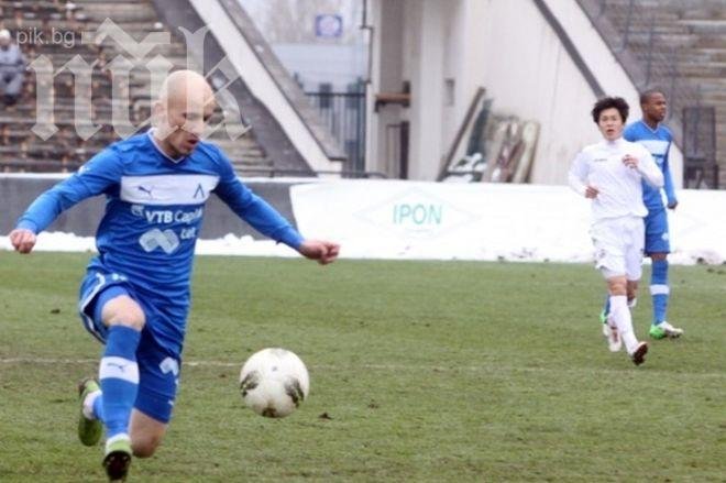 Илиан Илиев изхвърли Рамос, Везалов се контузи