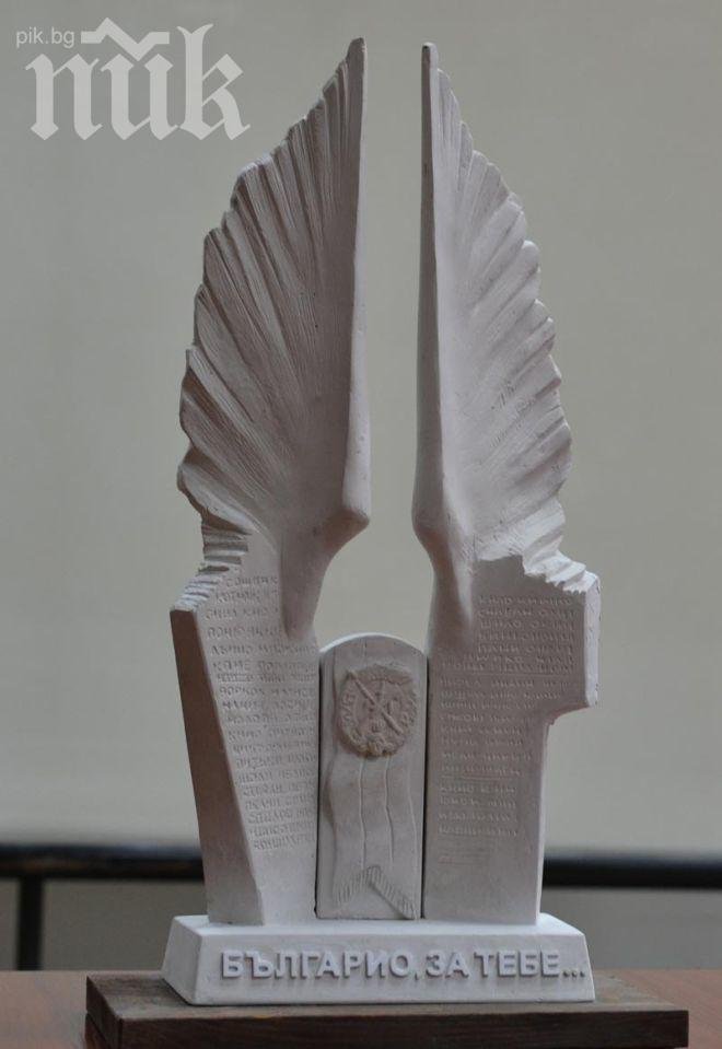 Правят паметник за годишнина на ВМРО