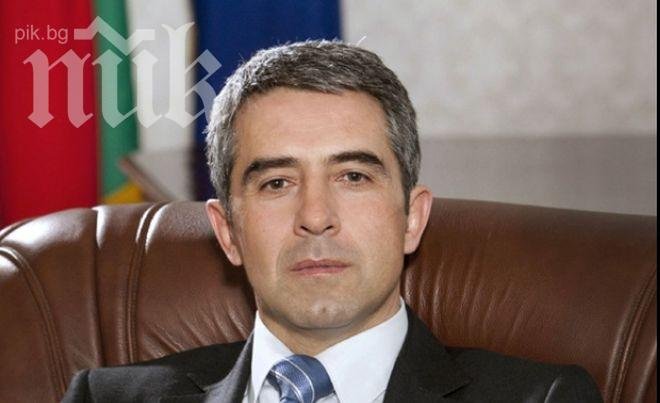 Плевнелиев помилва бандит