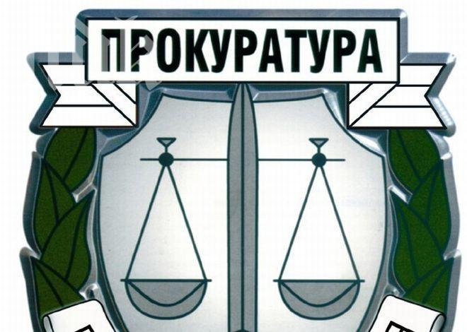 Прокуратурата се произнася за ЕРП-тата