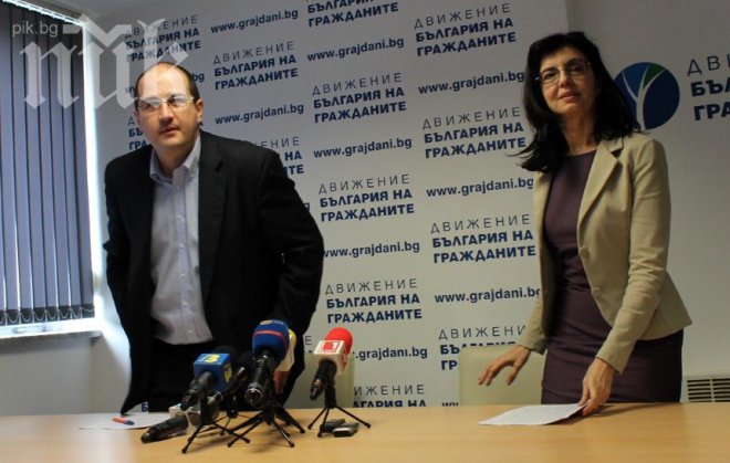 Кунева без шоумени и спортисти в листите