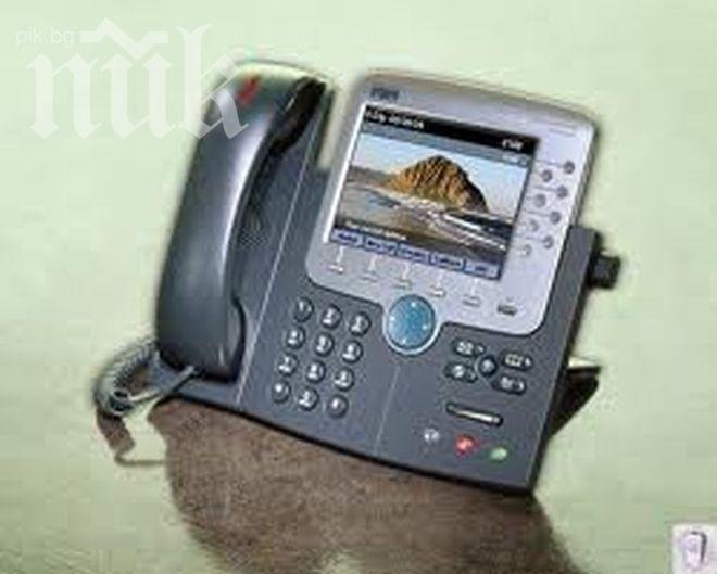 Метнаха дядо с 4 бона по телефона