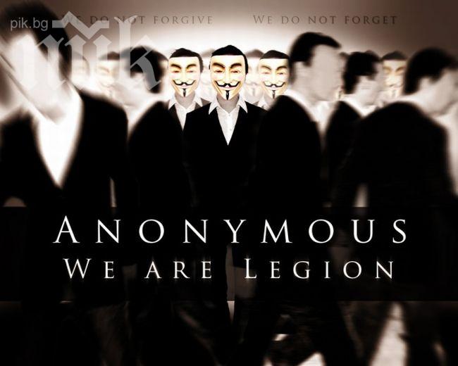 „Анонимните“ хакнаха сайта на УНСС заради високи такси