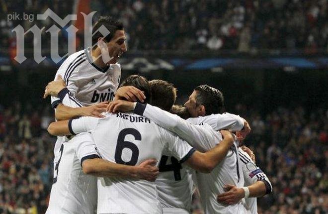 Реал Мадрид бие класически, вижда финала