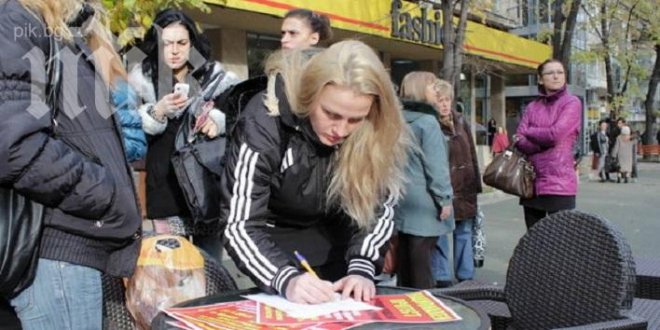 Четири партии изгоряха за изборите заради фалшиви подписки