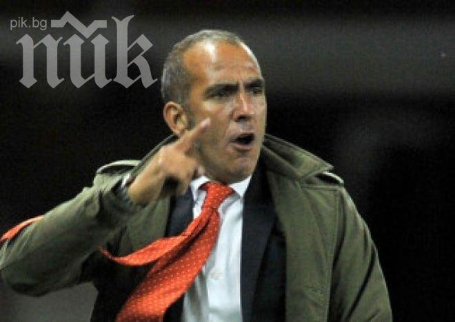 Паоло ди Канио се срещна с фондация Нелсън Мандела