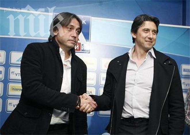 Шефовете на Левски молят феновете за търпение и феърплей