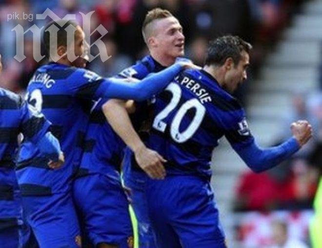 Манчестър Юнайтед продължава похода си към титлата