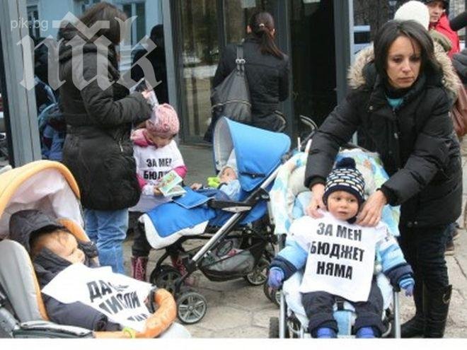 50 лв. еднократен бонус за дете от 1 до 2 г.