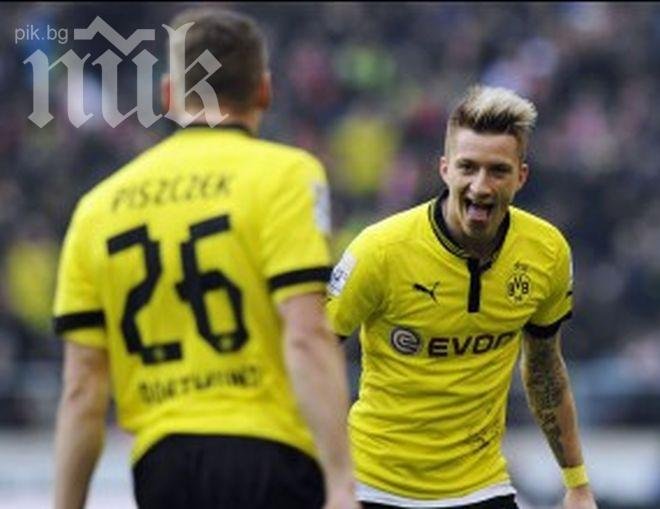 Шампионът Борусия (Д) не си даде титлата