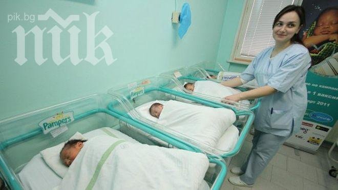 Бебе №1000 се роди в София