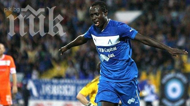 Базил и Мюлдер висят за мача с Берое