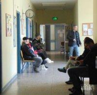 ПОТРЕС! Столична поликлиника остана без ток заради неплатени сметки