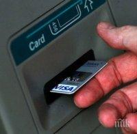 Повреден банкомат остави пет села без пари за празниците