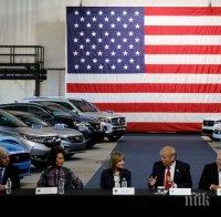 „Дженерал Моторс“ затваря завода си във Венецуела