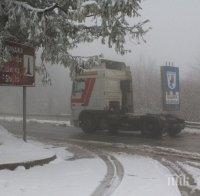НЕПОДГОТВЕНИ! Шофьори с летни гуми закъсаха на Шипка след изненадващия сняг 