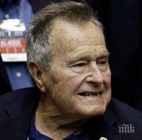 Извънредно! Бившият президент на САЩ Джорд Буш-старши е бил приет в болница с лека форма на пневмония