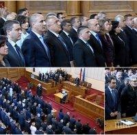 ИЗВЪНРЕДНО И ПЪРВО В ПИК! Депутатите положиха клетва - вече представляват народа! (ОБНОВЕНА/СНИМКИ)