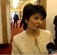 ПАДНА ЕДНА ТАЙНА! Десислава Атанасова обяви пред ПИК TV ще става ли здравен министър (ОБНОВЕНА)